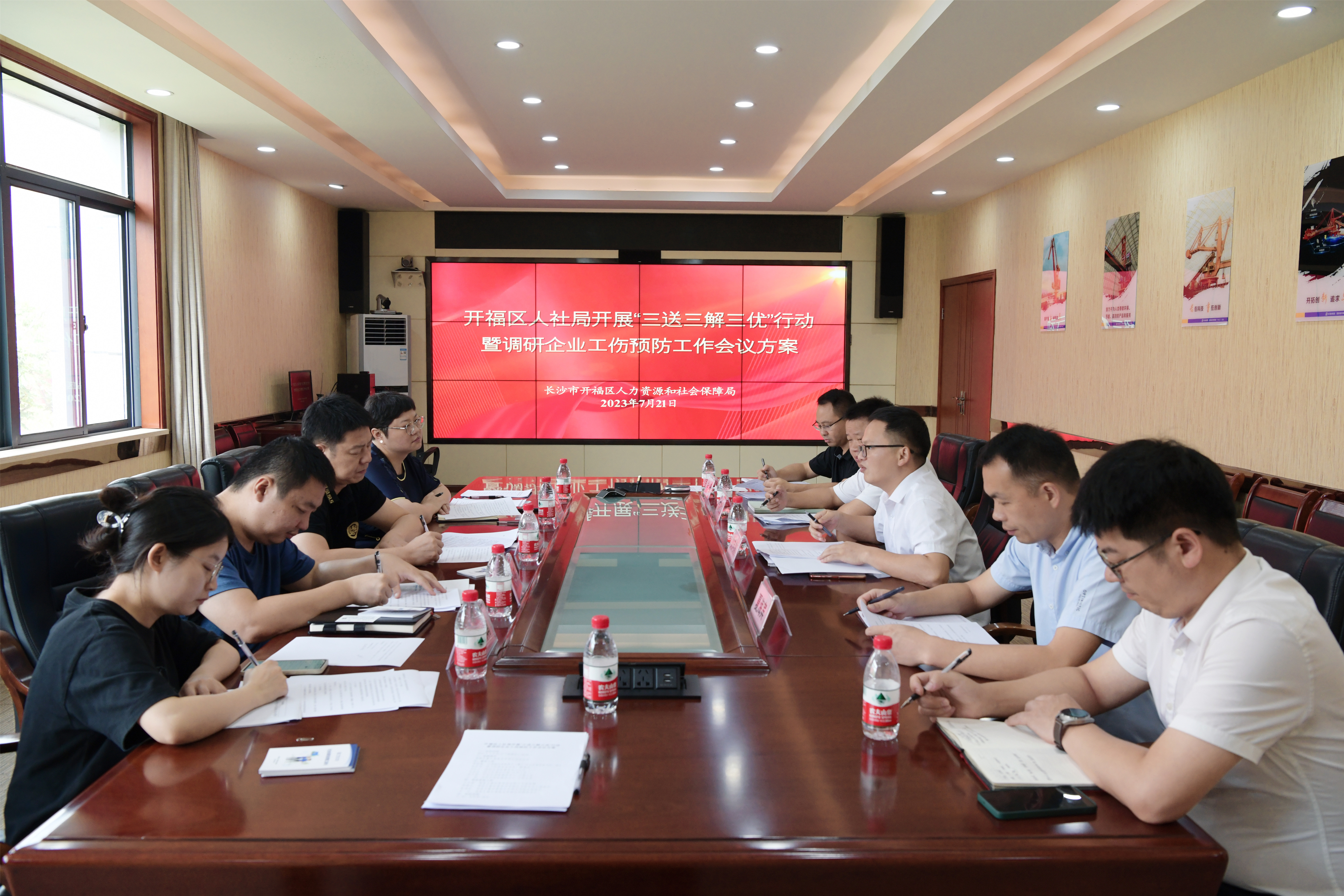 開福區(qū)人社局領(lǐng)導(dǎo)蒞臨長(zhǎng)重開展“三送三解三優(yōu)”行動(dòng)